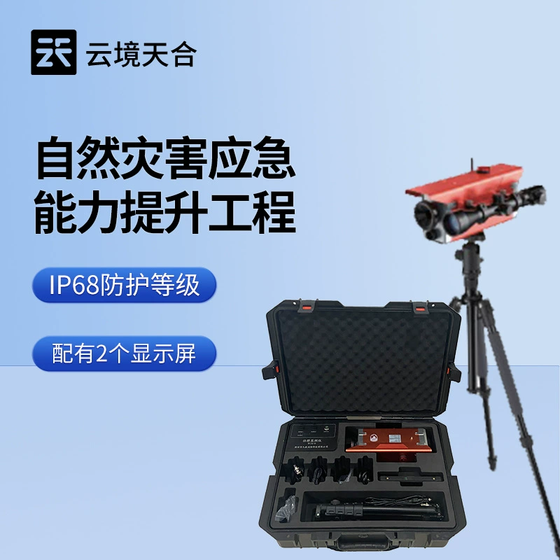 Высокоточный лазерный монитор смещения для улучшения возможностей реагирования на стихийные бедствия Инженерный монитор смещения