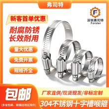 �V�|�S��ֱ�N304ʮ�ֲ���ʽ���P䓿���ˮ�ܺ����վo������