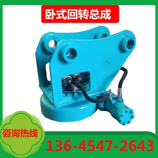 抓钢机上边连接配件回转总成 液压夹木器旋转总成适配多种挖机