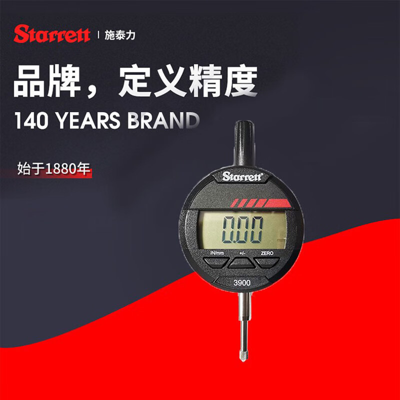 美国施泰力Starrett 电子指示表大屏高精度数显百分表 3900MA-5