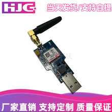 USBDGSM GPRS SIM800C ģK { XƴԒհl