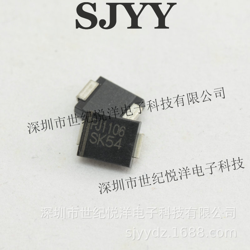 世纪悦洋/厂家直销 肖特基整流器二极管 SK54 贴片SMB 下单请咨询