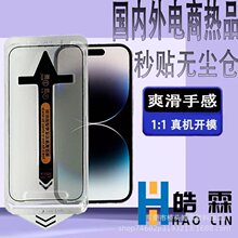 �m��iphone15promax�֙C䓻�Ĥ�o�m�}������Q�O��14pro���N����