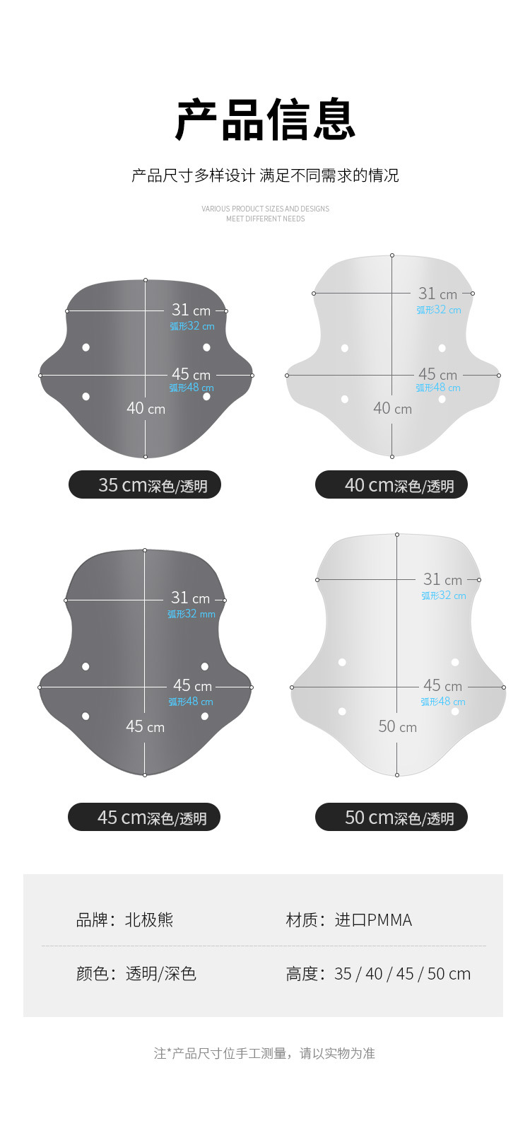 Adapted to Yamaha Saiying GT125 windshield pedal motorcycle modification parts lifting windshield wholesale generation