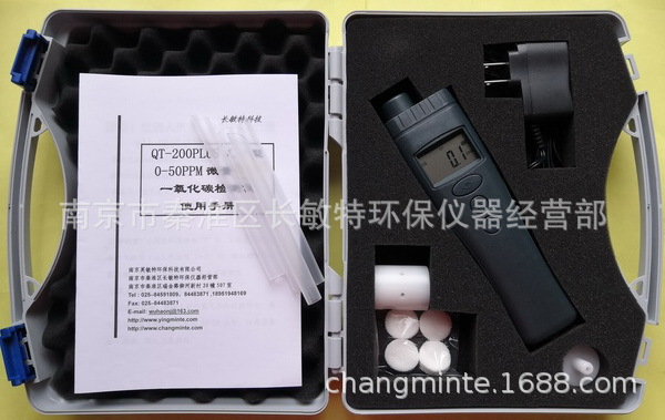 QT200PLUS医院临床运用0-100ppm一氧化碳+血红碳氧蛋白检测仪