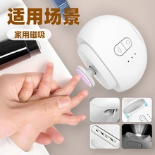 2025新品二合一磁吸修甲电动指甲刀 家用防飞溅全自动磨甲器儿童