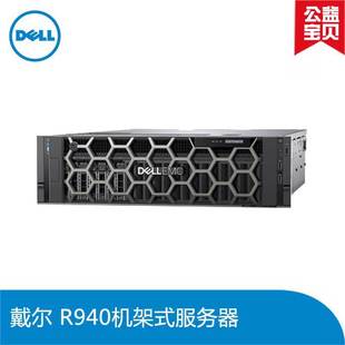 DELL ����R940/3U �C��ʽ4· ������ �m�����ȌW����Ⱦ�惦���C