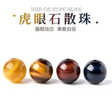 ���{�t�S����ʯɢ��DIY��朻���ʯˮ���ִ�������Ʒ��������