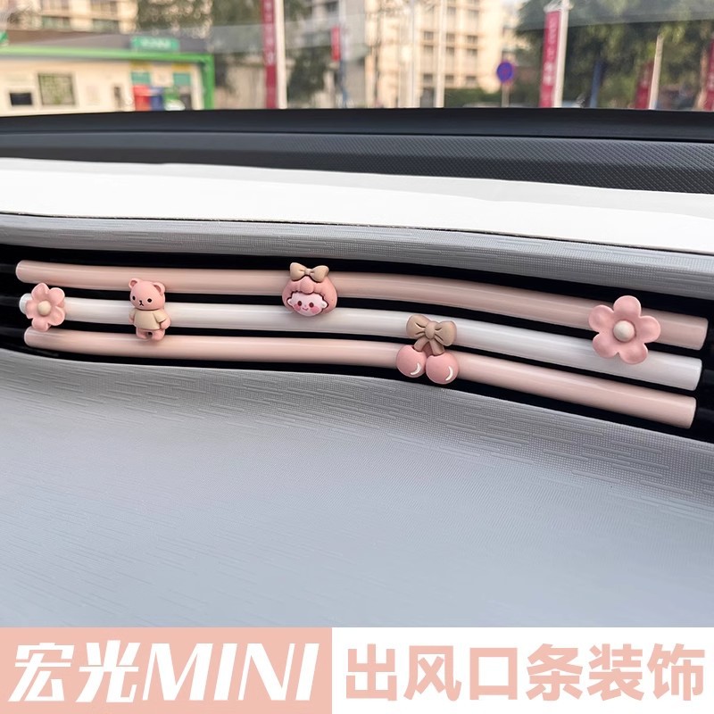 WULING HONGGUANG GENERATION II MACARON 중앙 제어 패널 장식 인테리어 장식 미니 EV 자동차 인테리어 액세서리 스티커