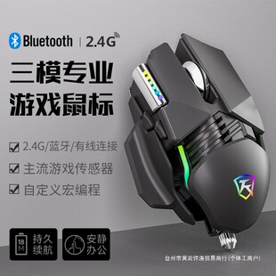 Wireless Mouse Gaming Computer Mechanical E-sports Office Bluetooth Desktop Notebook Special Metal Rechargeable Style