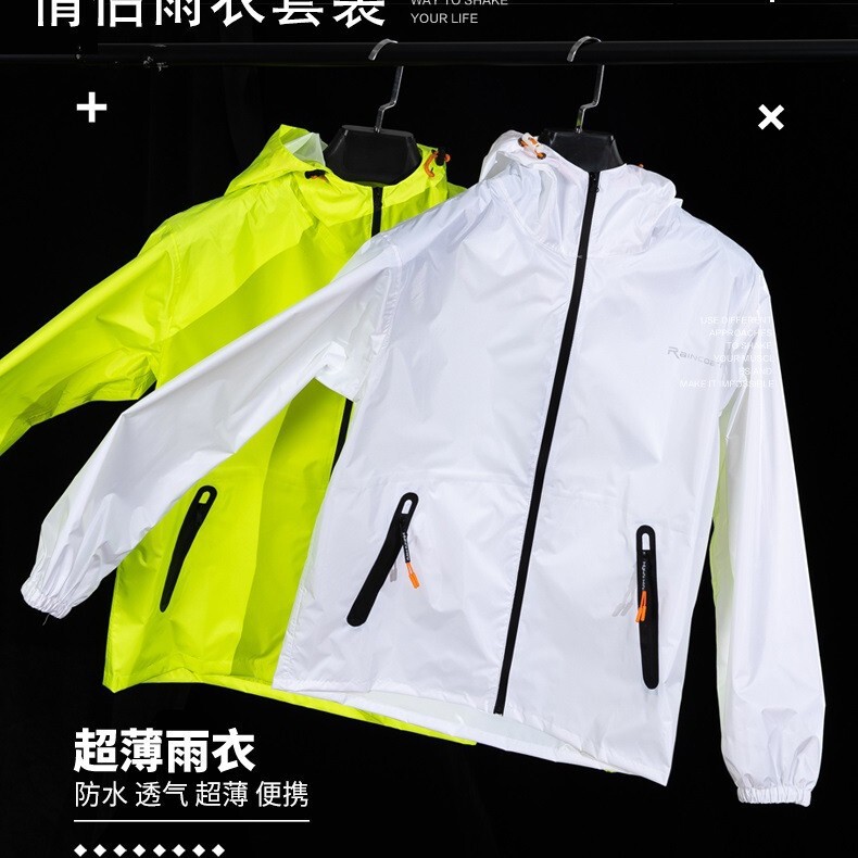 Ultra-thin Raincoat Rain Pants Set Men's Summer Long Full-body Anti-rainstorm Takeaway Split Riding Women's Sunscreen Breathable Suit