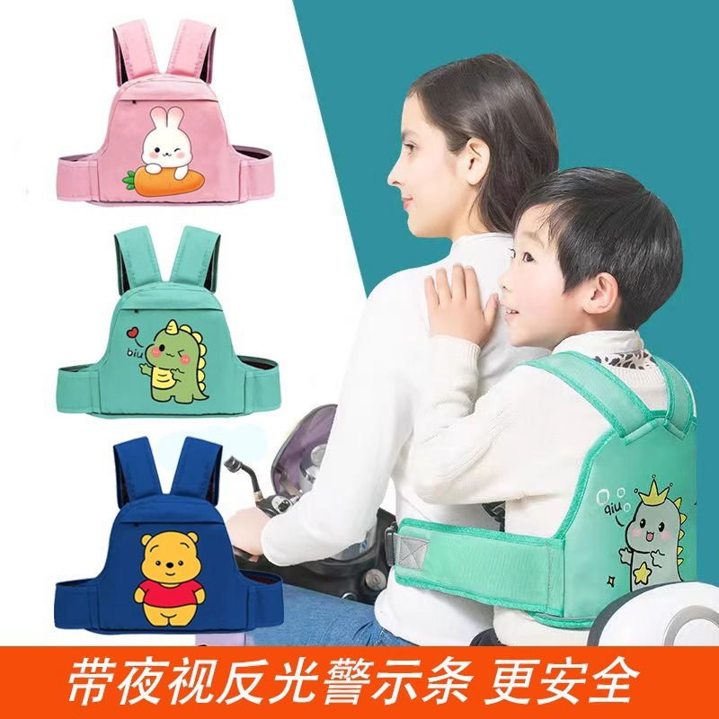 Motorcycle electric car motorcycle infant riding safety strap battery car strap child anti-fall front and rear available