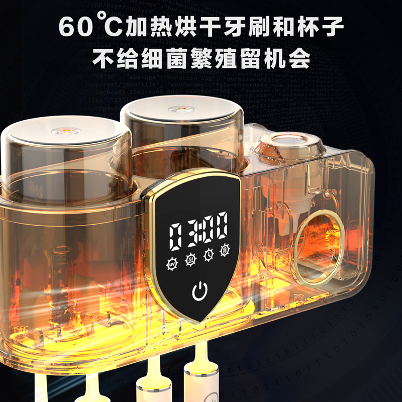 国境を越えたスマート滅菌歯ブラシ収納ラック歯ブラシ滅菌器紫外線加熱乾燥歯ブラシ滅菌器|undefined