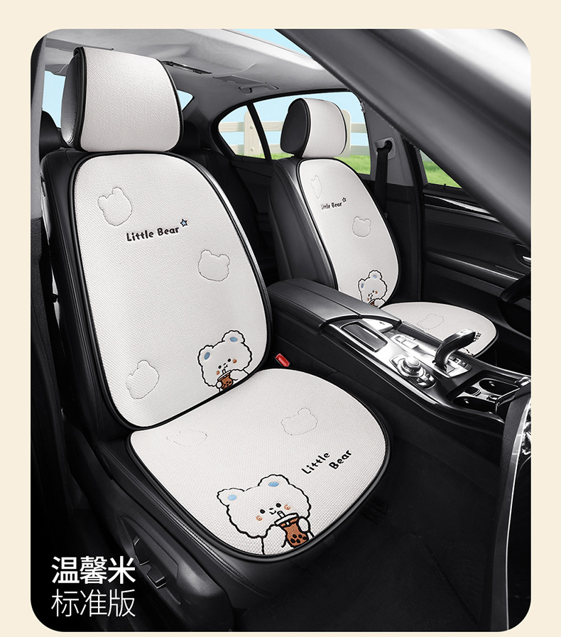 X009 Pure Hemp Milk Tea Little Bear Car Seat Cushion Universal Four Seasons Car Seat Pad Cute Cartoon Seat Cover Interior Accessories