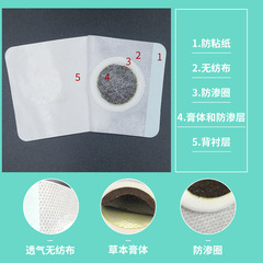 兒童貼小兒感冒咳喘貼定製咽扁蜂蜜穴位肚臍貼寶寶健脾消食保健貼