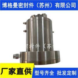 磁流体密封磁流体机械密封件双法兰水冷磁流体机械密封件量大价优