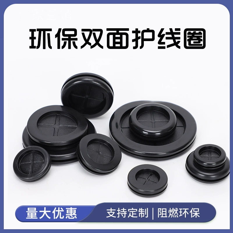 Двусторонняя Защитная катушка резиновая круглая Катушка для защиты окружающей среды кольцо Отверстие Пряжка резиновое кольцо выходное отверстие защитный рот огнестойкий отличный