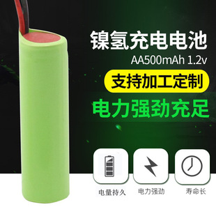 ���lAA懚�500����1.2V ����������̫��ܳ��늳���̖