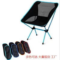 Раскладной пляжный стул на улице, легкий moon chair, авиационная алюминиевая труба, ленивый рыболовный стул