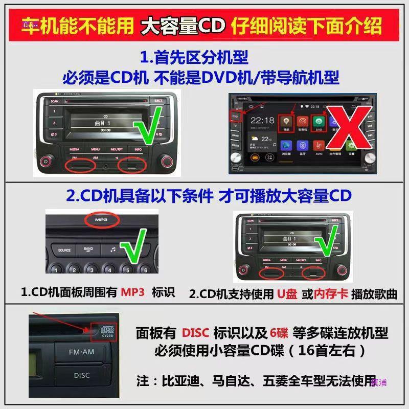 車載高音質ロスレスディスク Douyin 人気曲 人気新曲 正規車載CD|undefined
