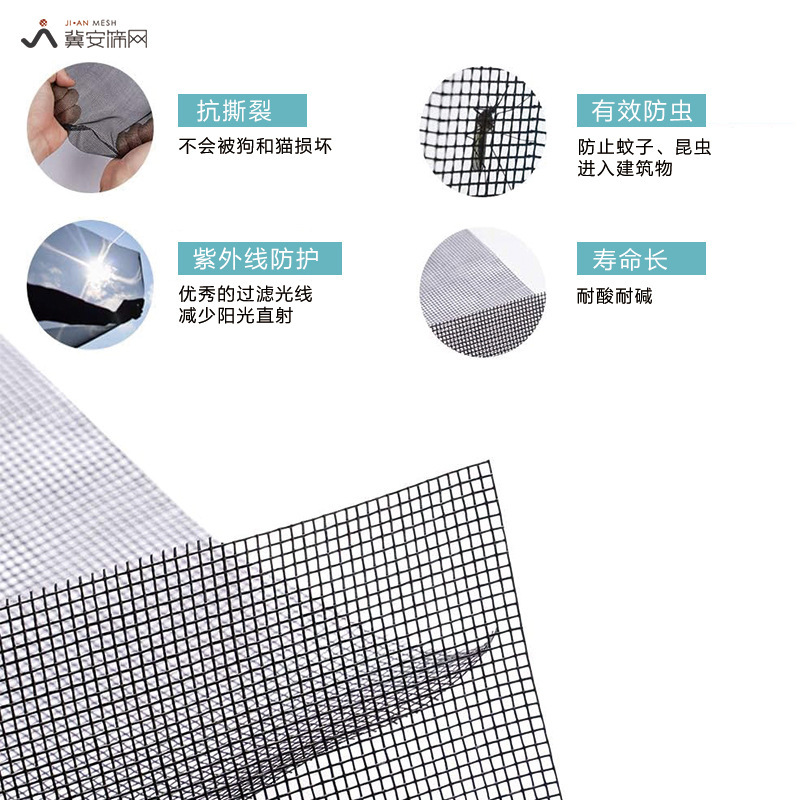 グラスファイバー製窓用網戸、家庭用DIY、防蚊、目に見えない網戸、折りたたみ式網戸、防虫、難燃性、加工が簡単な網戸|undefined