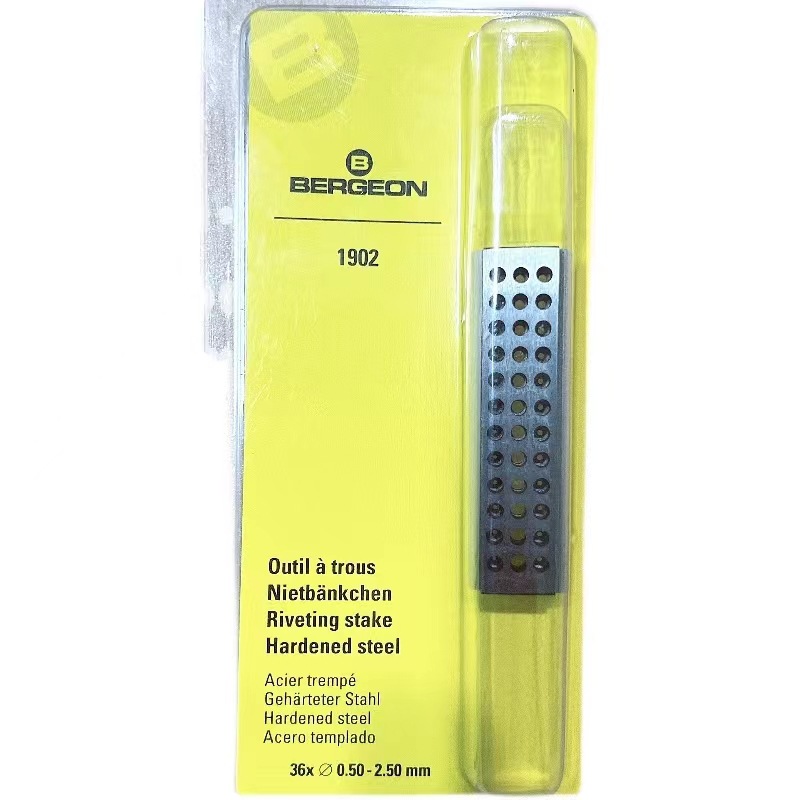 瑞士原装BERGEON 1902 钢砧板 钢板 36孔 眼孔板 孔钢垫 修表工具