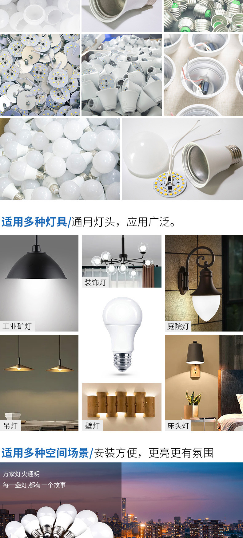 A60-1688详情_01_04