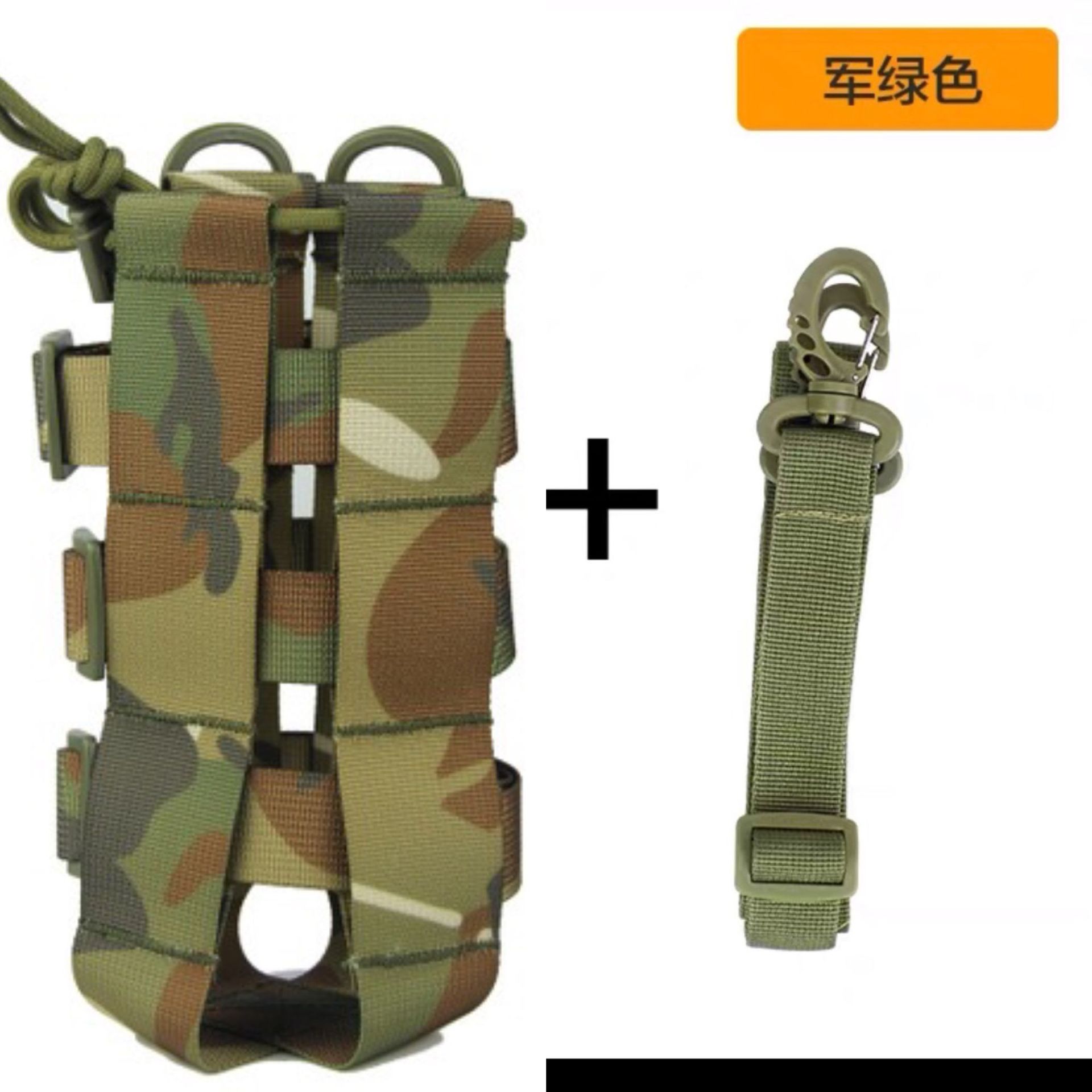 CP 위장 + 그린 나일론 숄더 스트랩