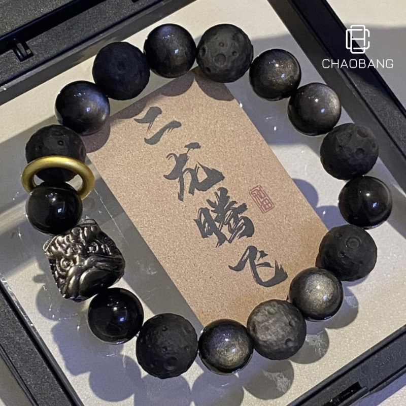 Obsidian Lion Awakening Bracelet for Men, Trendy Jewelry, Yiwu Hot-Selling Accessory, Dragon Boat Festival Lion Awakening Bracelet, Minimum Order of 2 Pieces