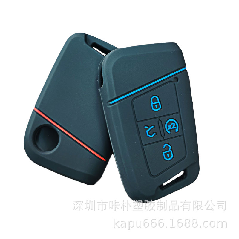 Applicable to Volkswagen intelligent four-button silicone car key case in stock wholesale factory straight hair color complete