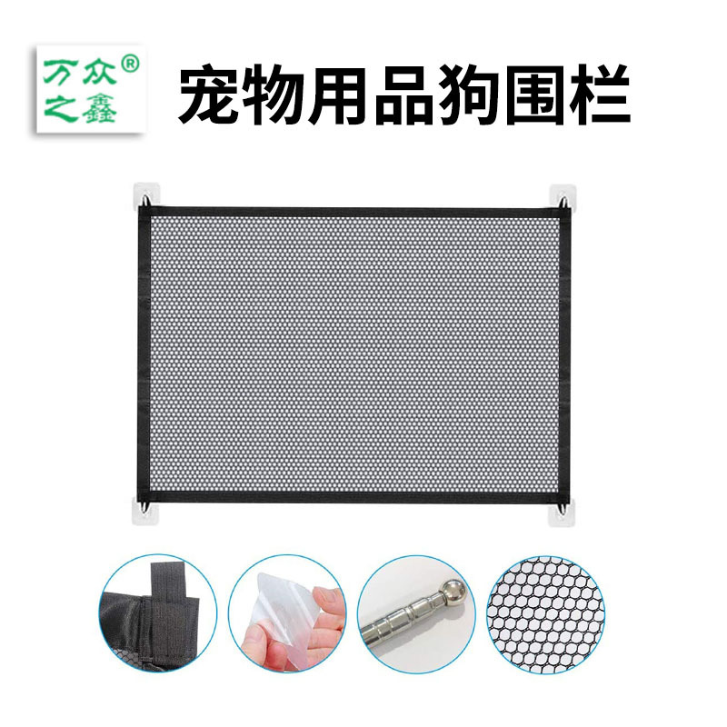 Suministros para mascotas valla de perro Oxford tela aislamiento valla neta sin perforar Entrada de escalera cocina valla para mascotas