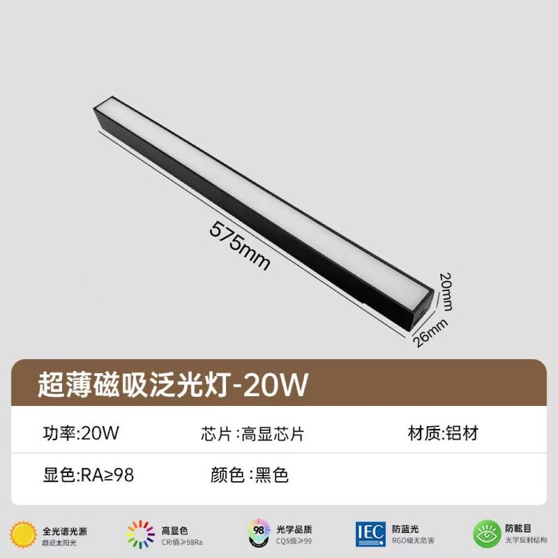 磁吸明装轨道灯超薄免开槽LED射灯家用泛光灯格栅灯5mm无主灯照明|undefined