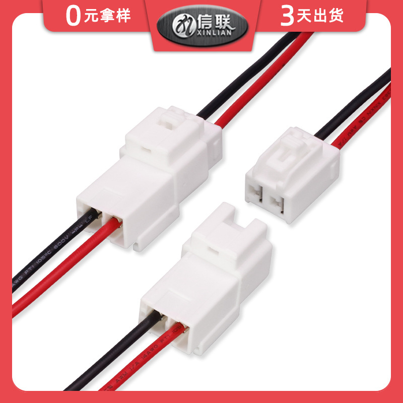 源厂直供HDO25Y-7.8-21X公壳端子线  HDO25Y-7.8-11X母壳端子线