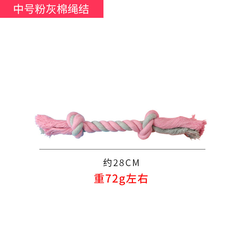 핑크 코튼 로프 미디엄