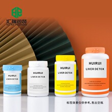 现货HDPE150cc花青素葡萄籽抗糖美白片剂鱼油胶囊D钙撕拉保健品瓶