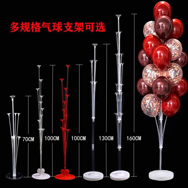 气球桌飘支架路引立柱落地拖杆婚礼节庆生日场景布置装饰粘胶|undefined