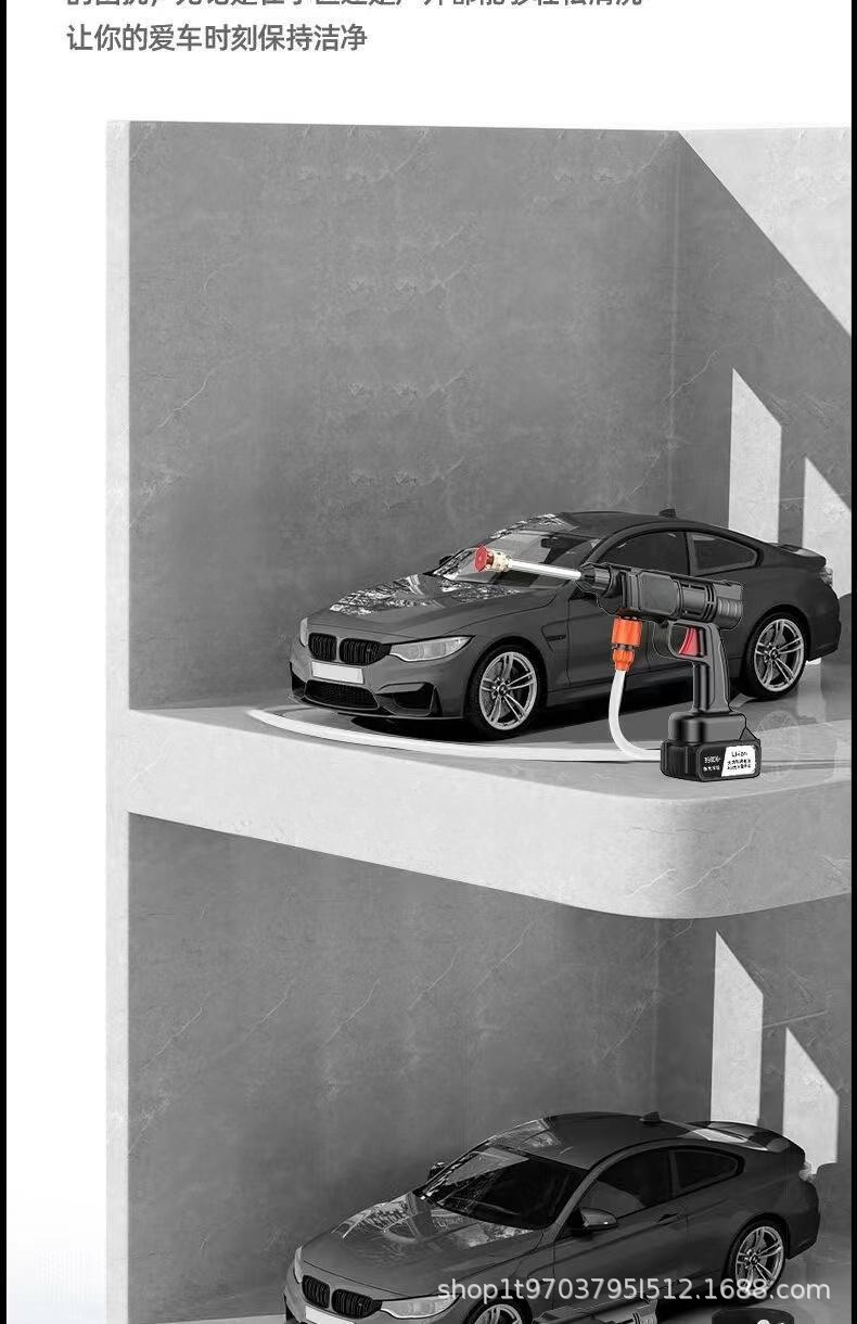 High-Pressure Car Wash Water Gun, Car Wash Machine, Rechargeable High-Power Water Pump, Portable Wireless Car Washer
