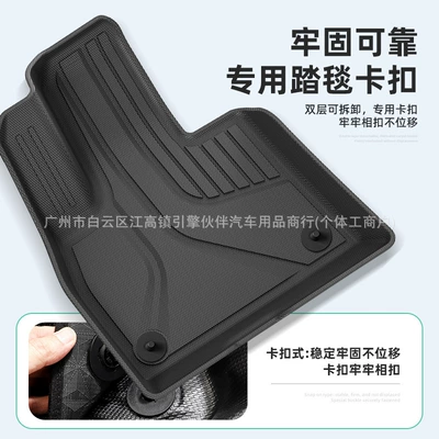 Suitable for 26 models of: Trunk Mat