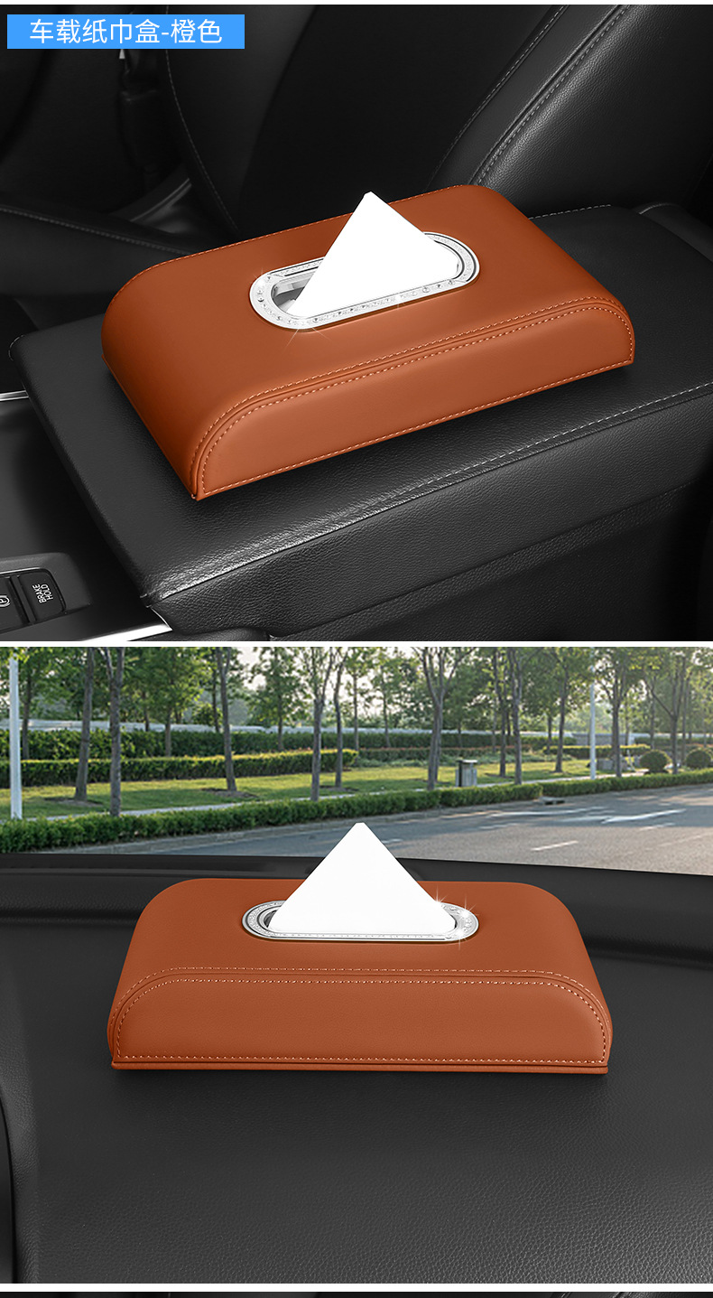 Car Tissue Box, the Most Popular Tissue Box, Car Interior Decoration Supplies, Suitable for Many Models