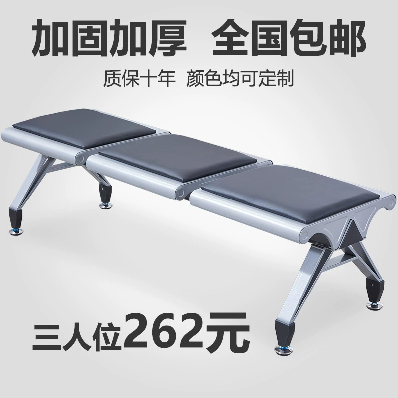 3-местный рядный стул больница Банковская станция стул ожидания аэропорт стул длинный рядный стул плоский стул ожидания без спинки оптом