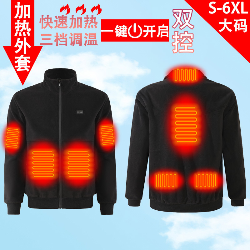 Winter Outdoor Smart Dual-Control Heated Fleece Jacket with Solid Color Heating Panels for Warmth