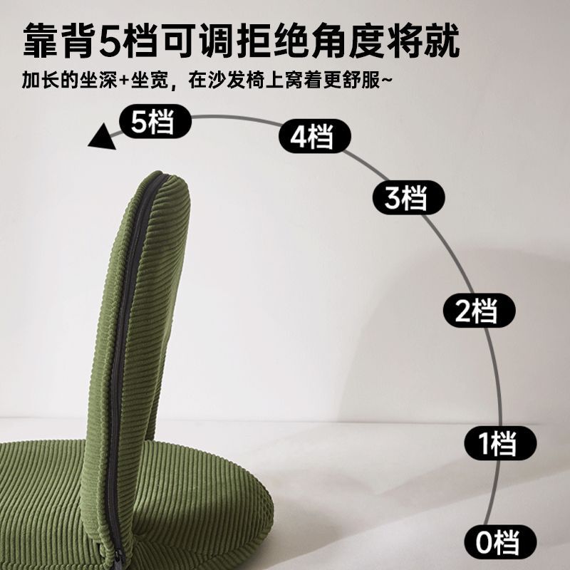 懒人沙发榻榻米折叠座椅床上靠背椅地上坐垫卧室飘窗儿童小沙发椅|undefined