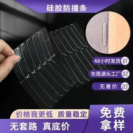 胶垫;工业产品胶带;防滑贴