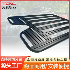 Universal Jietu Traveler Shanhai T2 Dam Relsi Off-Road Qatlanan Nərdivan Çadır