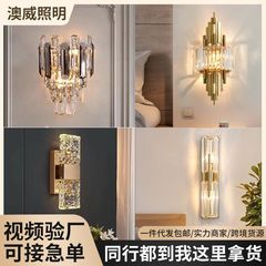 軽豪華寝室led壁灯充電タイプ客間水晶壁灯ホテル工事別荘装飾室内壁灯