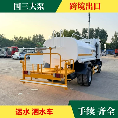 Sanitation Water Sprinkler Truck, Cross-Border – Suvarma maşınları
