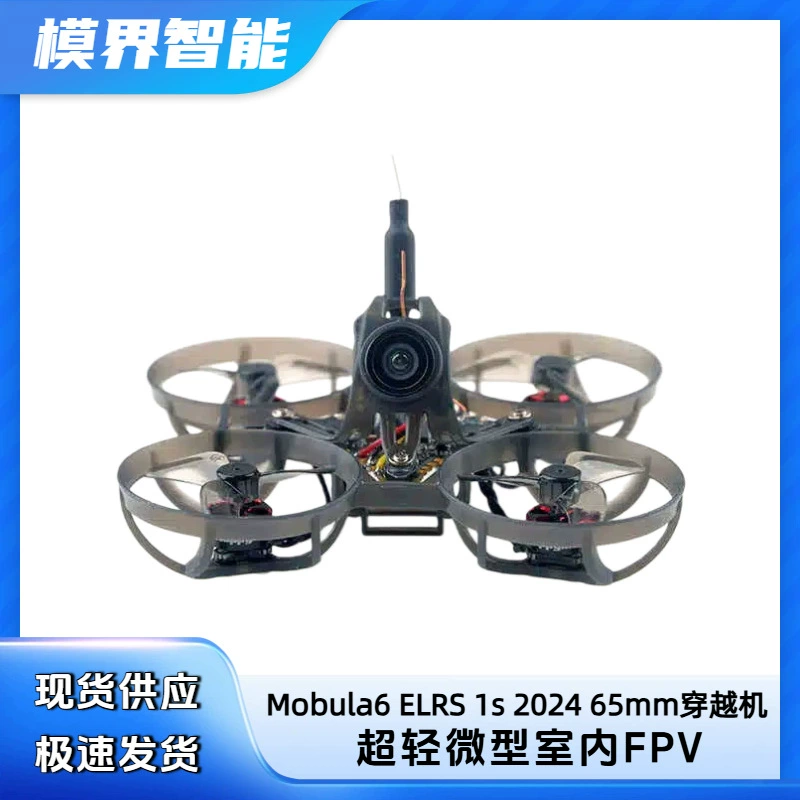 Happymodel Mobula6 ELRS 1S 65mm ультралегкая внутриигровой FPV whoop путешествующая машина 2024