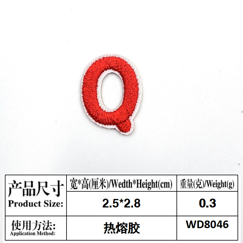 Q--접착제를 참고하십시오.