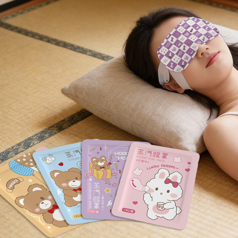 Hot Compress Self-Heating Eye Mask Disposable Steam Eye Mask Light-Blocking Sleeping Steam Steam Eye Patch Sleep Eye Mask