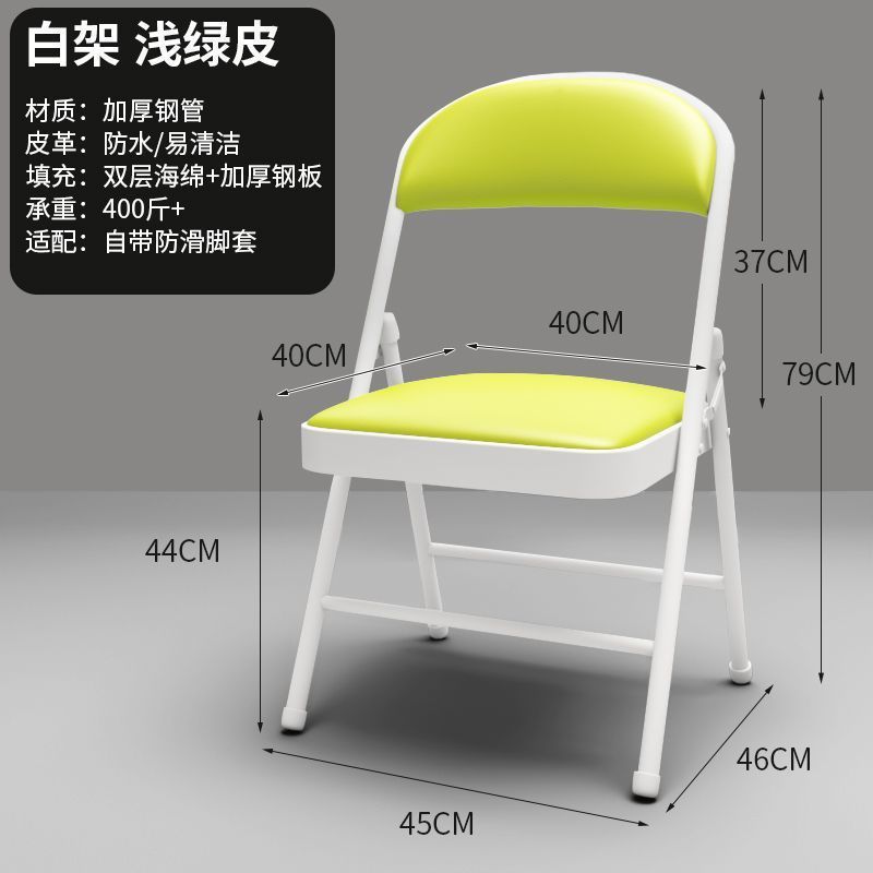 家用折叠椅子电脑椅简易凳子培训会议椅便携靠背椅宿舍办公椅餐椅|undefined